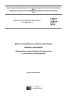 ГОСТ 32816-2014 Дороги автомобильные общего пользования. Щебень шлаковый. Определение сопротивления истираемости по показателю микро-Деваль 2025 год. Последняя редакция