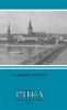 Рига. Экономико-географический очерк