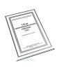7,62- мм самозарядный карабин Симонова (СКС). Руководство службы