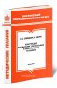 Конструкция космических двигательных и энергетических установок