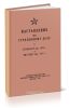 Наставление по стрелковому делу. Револьвер обр. 1895 г. и пистолет обр. 1933 г.