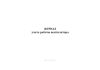 Журнал учета работы вентилятора