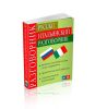 Русско-итальянский разговорник