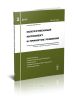 Журнал Искусственный интеллект и принятие решений №22013