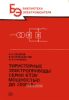 Тиристорные электроприводы серии КТЭУ мощностью до 2000 кВт