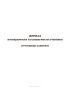 Журнал посещаемости и успеваемости учеников (групповые занятия)