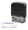 Автоматическая оснастка для штампа COLOP Printer C 30, 18х47 мм