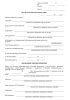 Акт об окончании монтажных работ (Форма Д.80)