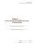 Книга учета посещений и работ на складе (в хранилище)