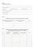 Вахтенный журнал машиниста автоподъемника (вышки)