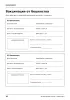 Ветеринарный паспорт животного. Идентификация. Профилактика. Лечение