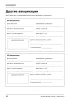 Ветеринарный паспорт животного. Идентификация. Профилактика. Лечение