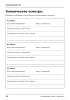 Ветеринарный паспорт животного. Идентификация. Профилактика. Лечение
