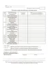Вахтенный журнал машиниста автоподъемника (вышки)