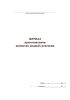 Журнал приготовления цементно-водной суспензии