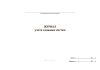 Журнал учета сложных систем