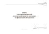 Книга учета распорядителей (получателей) средств, состоящих на финансовом обеспечении (Форма N 48) ОКУД 6002702
