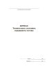 Журнал Технического состояния подвижного состава