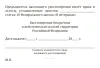 Удостоверение ветерана боевых действий