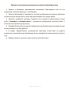Дневник полевой учебной гидрологической практики