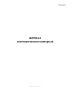 Журнал геотехнического контроля (Форма Д.23)