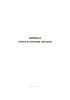 Журнал учета и осмотра люльки