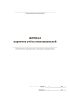 Журнал карточек учета огнетушителей