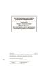 Журнал учета огнетушителей (7 граф)
