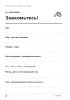 Ветеринарный паспорт змеи. Здоровье и уход