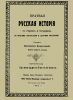Краткая русская история в очерках и биографиях