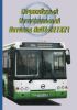 Руководство по эксплуатации автобуса ЛиАЗ-621321