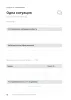 Тетрадь мыслей для работы с психологом