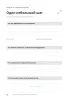 Тетрадь мыслей для работы с психологом