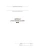 Журнал учета номера пломб МПЦ