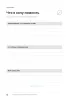 Тетрадь мыслей для работы с психологом