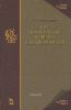 Курс аналитической геометрии и линейной алгебры