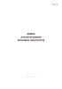 Книга регистрации входящих документов