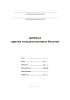 Журнал приема и выдачи военных билетов