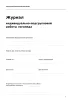 Журнал индивидуально-подгрупповой работы логопеда №2