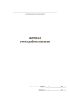 Журнал учета работы насосов