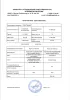 Клей желатиновый (КЖ-109)