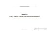 Журнал учета сварки стыков и металлоконструкций
