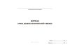 Журнал учета допуска посетителей в школу