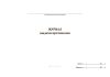 Журнал выдачи протоколов