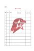 Личная книжка юнармейца (16 стр, твердая обл)