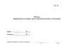 Журнал периодичности уборки чистых производственных помещений
