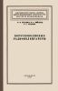 Коротковолновые радиопеленгаторы