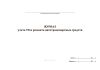 Журнал учета ТО и ремонта автотранспортных средств