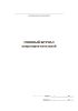Сменный журнал операторов котельной