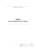 Книга учета опасных зон по шахте
